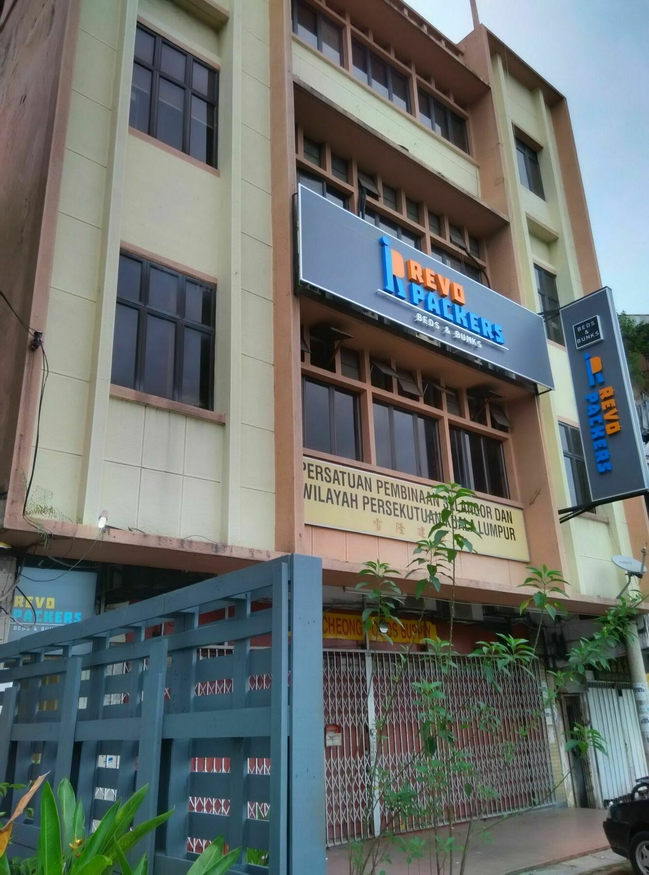 เรโวแพ็คเกอร์ Hostel กัวลาลัมเปอร์ ภายนอก รูปภาพ
